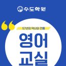 생활영어교실 이미지