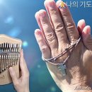 율림바