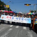 대야119안전센터 이미지