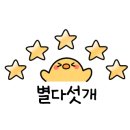 삐약이생선구이 이미지