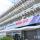 반야월로 이미지