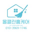 서한산업 - 36572 | 대봉 서한이다음 작업후기-