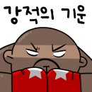 복싱바이러스 구월점 이미지