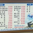 서해초밥