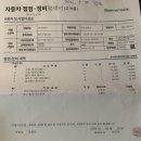 좌동점현대자동차