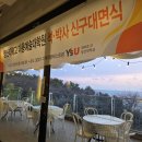 영산대학교 미용·예술대학원 이미지