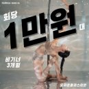오하운 폴댄스 수원인계점 헬스 트레이너의 체험 후기 수원 폴댄스[인계동 폴댄스][수원 폴댄스]