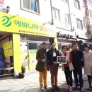 에바니아힐링케어 네이버블로그