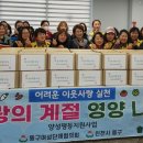 송희마을 주민공동이용시설 이미지