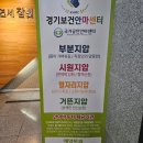 주민보건안마센터 이미지