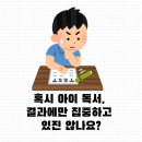 리드인독서논술식사양일초점학원 | 김해 독서논술 리드인 교사 역량 강화 교육에서 얻은 핵심 인사이트