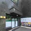 초원 | 물왕호수맛집 초원 방문 후기