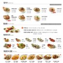 포메인 구리갈매점 네이버블로그