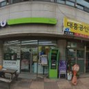 씨유방배래미안점 네이버블로그
