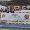 사랑나눔지역아동센터 이미지