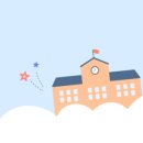 회암초등학교 이미지