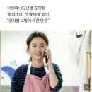 ‘82년생 김지영’ 안보는 남친 찌질남 취급하던 기자 평소 쓰던 기사 수준 이미지