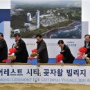 주식회사 시티건설 이미지