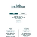 세로서랍
