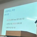 최선어학원 | 송도 최선어학원 설명회 후기