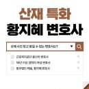 법무법인태솔 네이버블로그