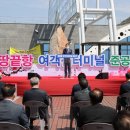 해남터미널 이미지