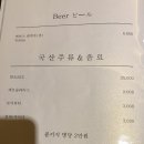 주식회사미즈코스 이미지