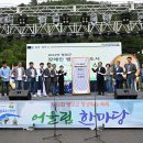 평창전통민속상설공연장 이미지