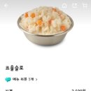 이스트사이드치킨샌드위치 이미지