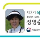 ㈜경인약품 이미지