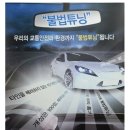 오토컴플렉스 이미지