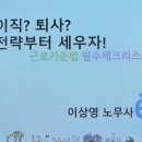 대현로 3 이미지