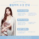 바이몬트