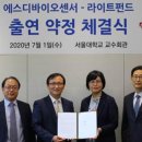 빌라이트 동행미디어 시대