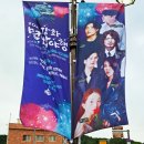 별밤고을