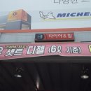 티스테이션 서청주IC점 이미지