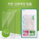 착한필름
