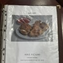 [봉천] 샤로수길 맛집보다 몇 배 맛있는 태국음식점 봉천역맛집 낀알로이알로이 후기