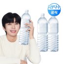 (네이버 스토어) 삼다수 2L 12병 (8,810원/무배) 이미지