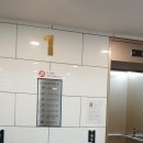 수안보스파호텔사우나 이미지