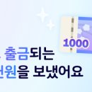 돈이돼지 네이버블로그