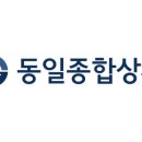 동일철물 이미지