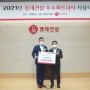 매일건설㈜ 이미지