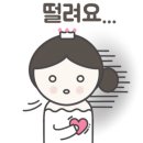 자미온，알레르망