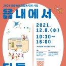 대덕문화원 이미지