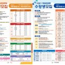한국 명시낭송 아카데미(자격증) 이미지
