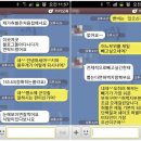 클릭콩다이어트