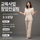 이(e)해법수학교습소 | 스마트해법영어수학 제주지사 26년 5월 사업설명회 개최 후기 🎉