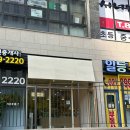 해디베이크
