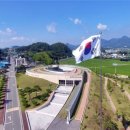 장흥동학농민혁명기념관 이미지